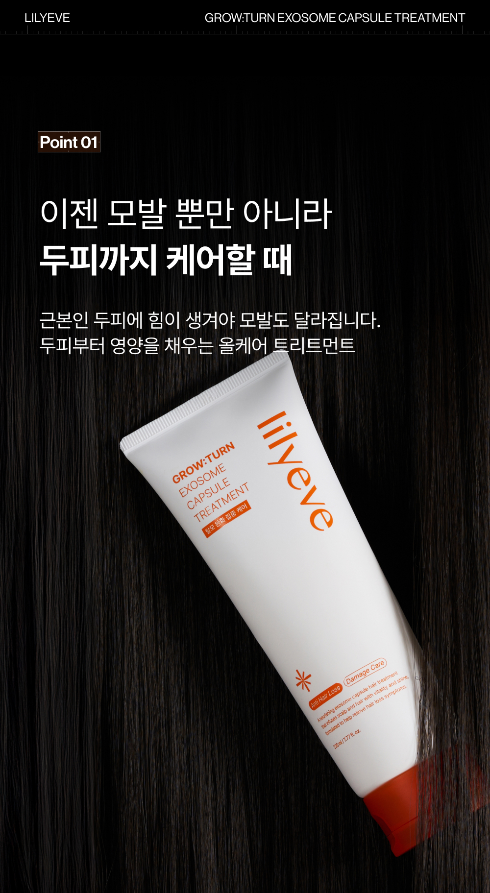 LILYEVE Growturn Exosome Capsule Treatment - description 16