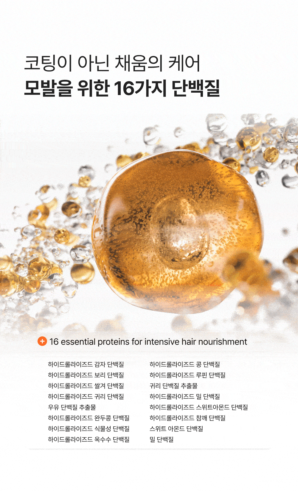 LILYEVE Growturn Exosome Capsule Treatment - description 18