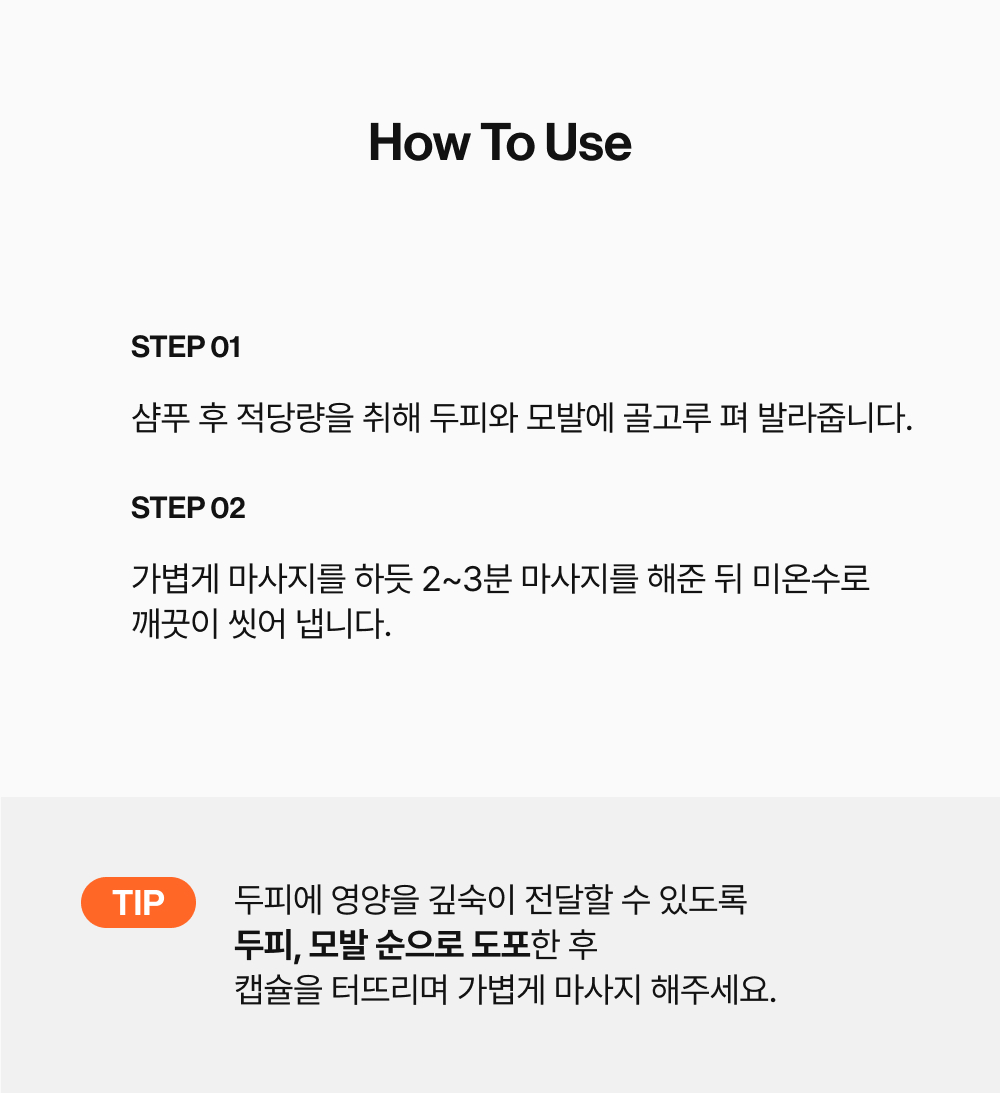 LILYEVE Growturn Exosome Capsule Treatment - description 34