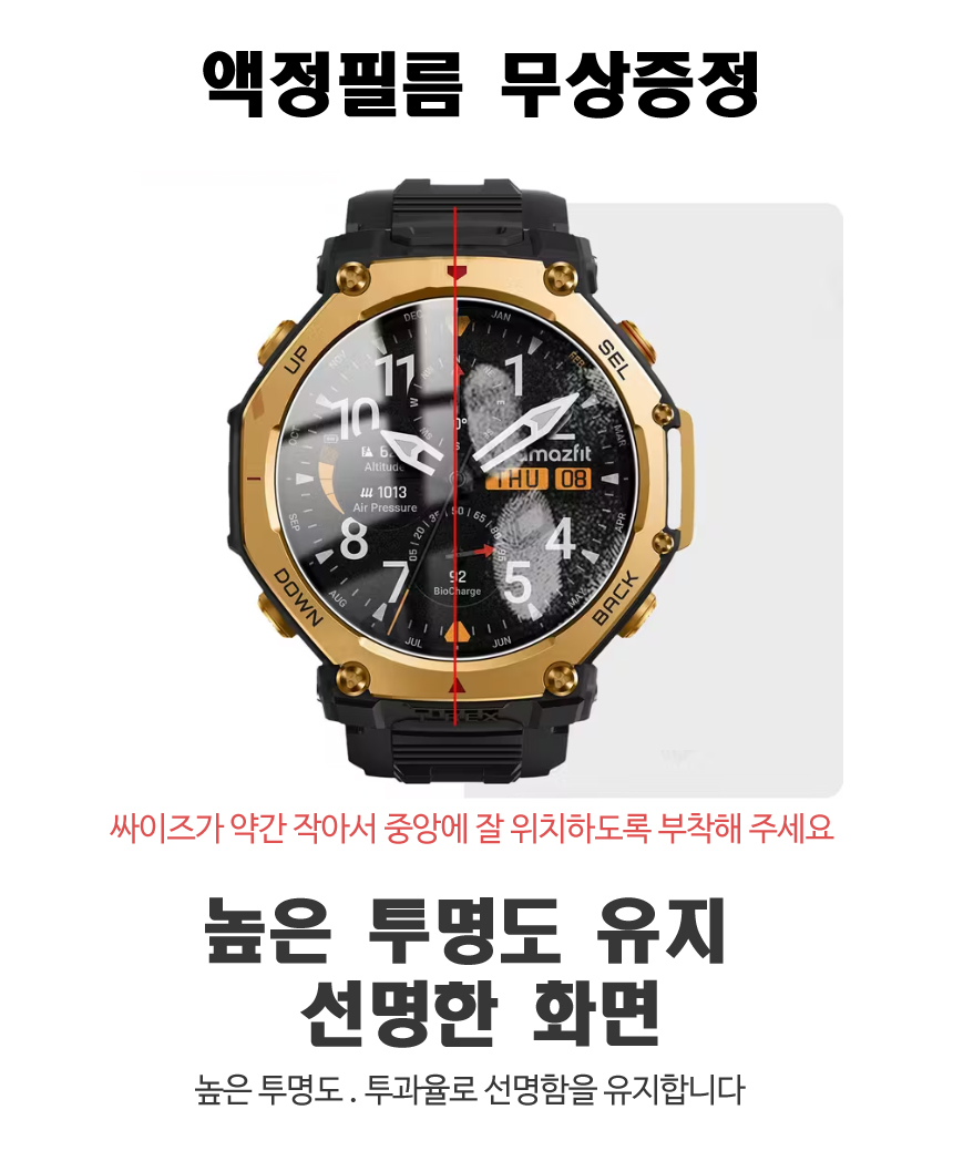 %ED%8B%B0%EB%A0%89%EC%8A%A43-pro-48mm-%ED%95%84%EB%A6%84%EC%A6%9D%EC%A0%95.jpg