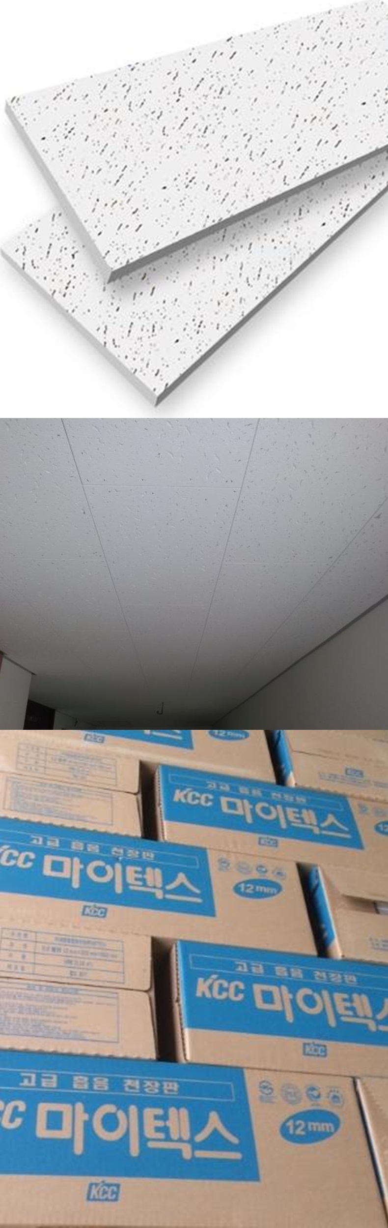 KGPQSQYT_4B마이텍스 12Tx30...