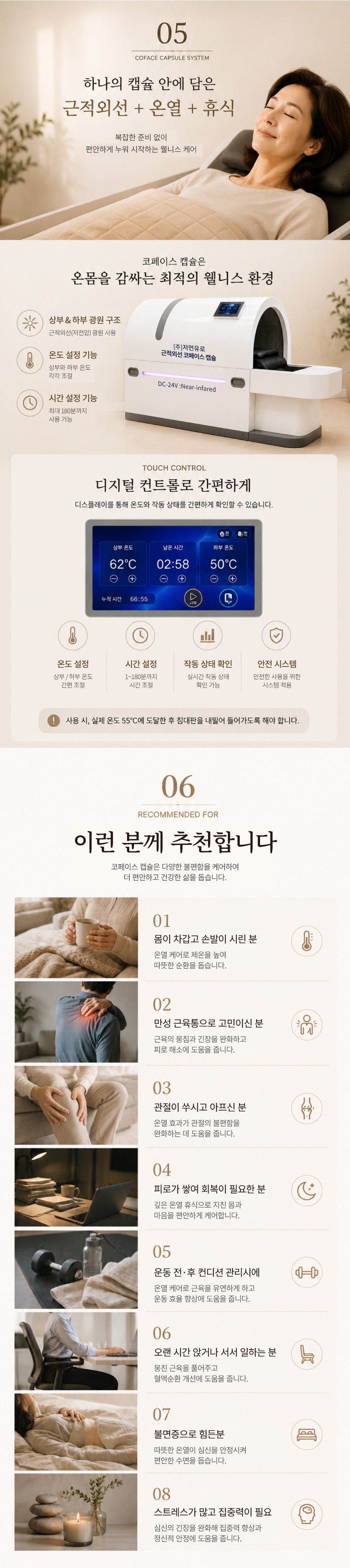 copacecap_0506.jpg