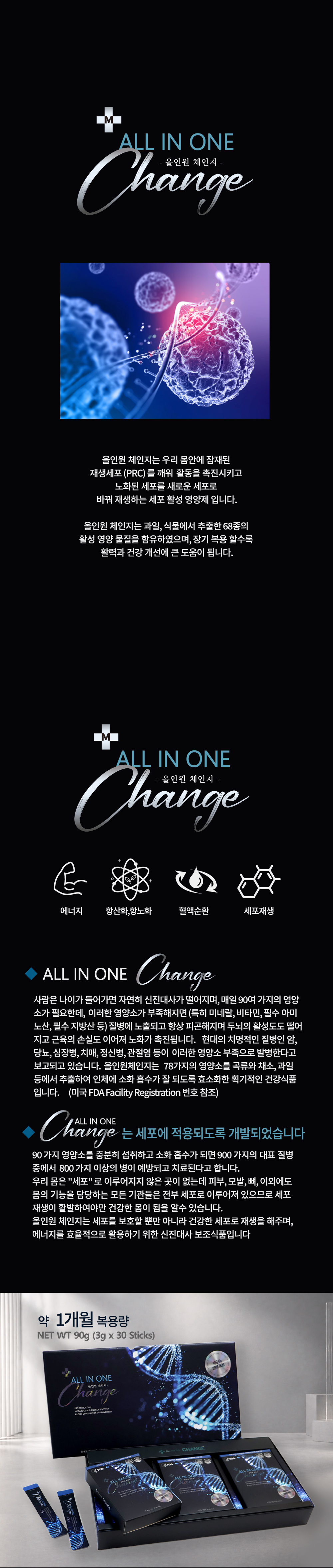 change_BK03.jpg