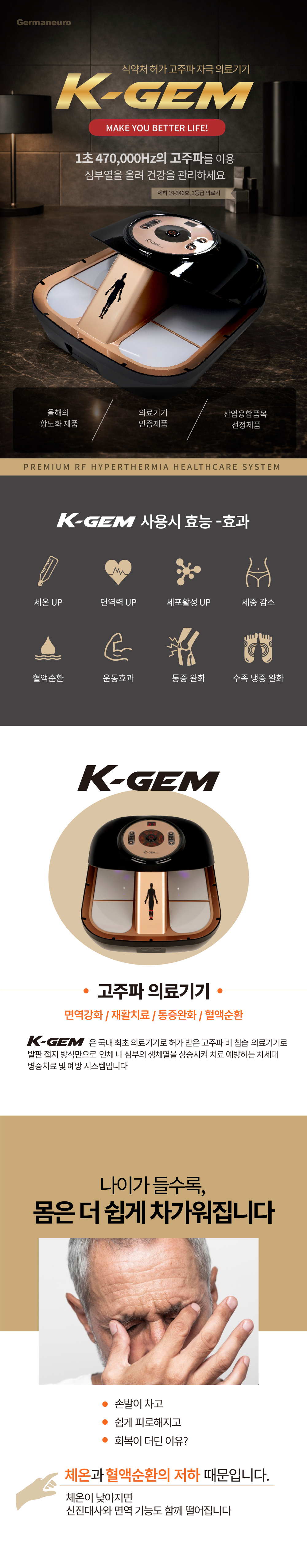 k-gem_01.jpg