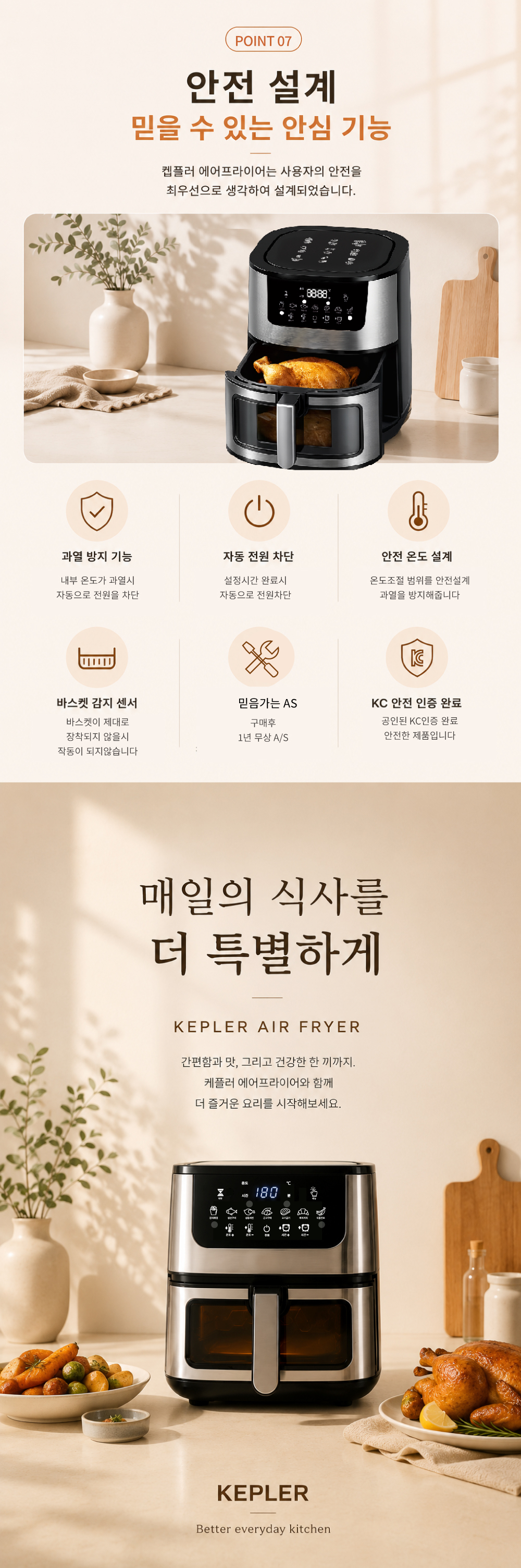kEPLER_04.jpg