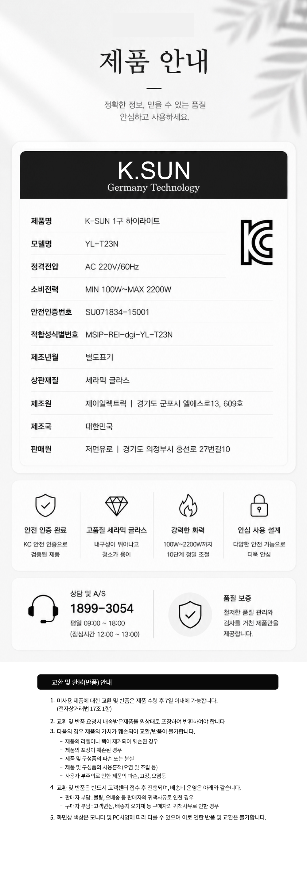 ksun_006.jpg