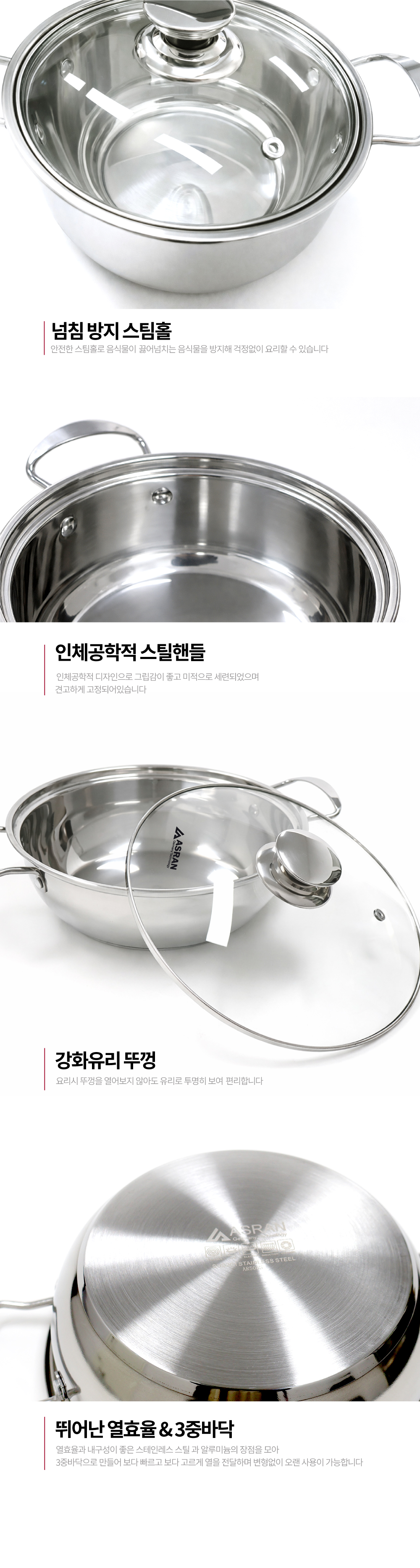 A_stainless-steel_pot_02.jpg