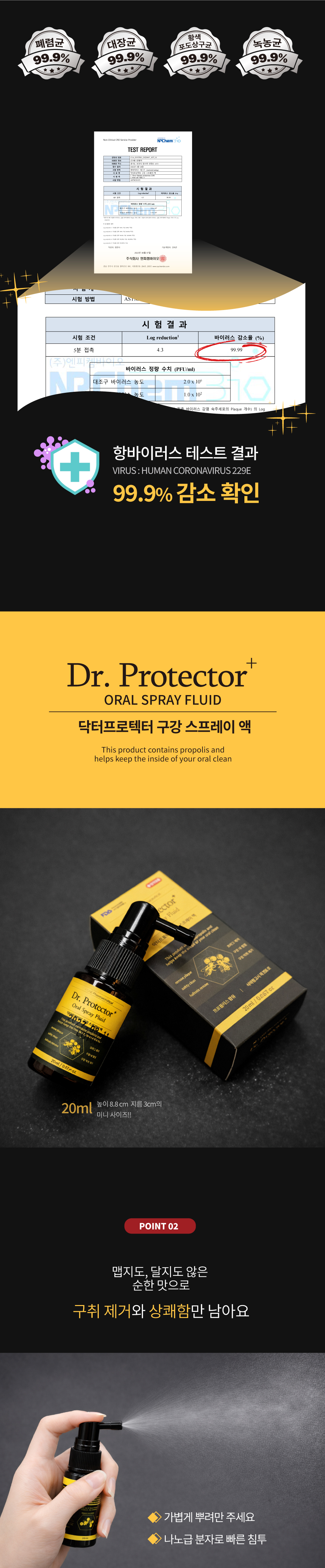 drpro_20ml_02.jpg