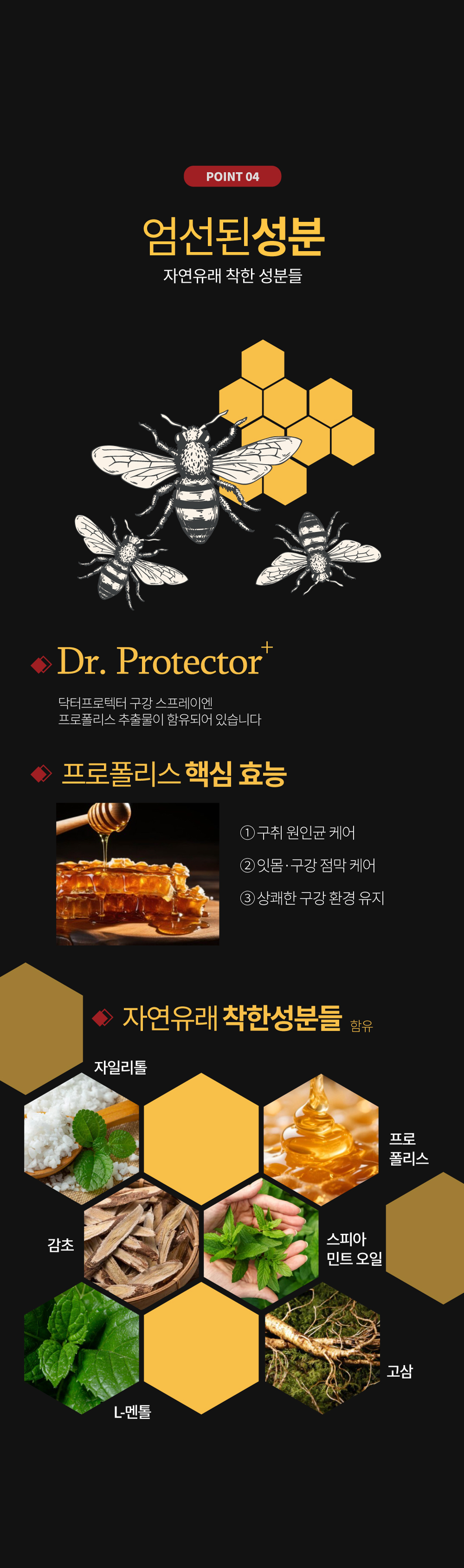 drpro_20ml_04.jpg