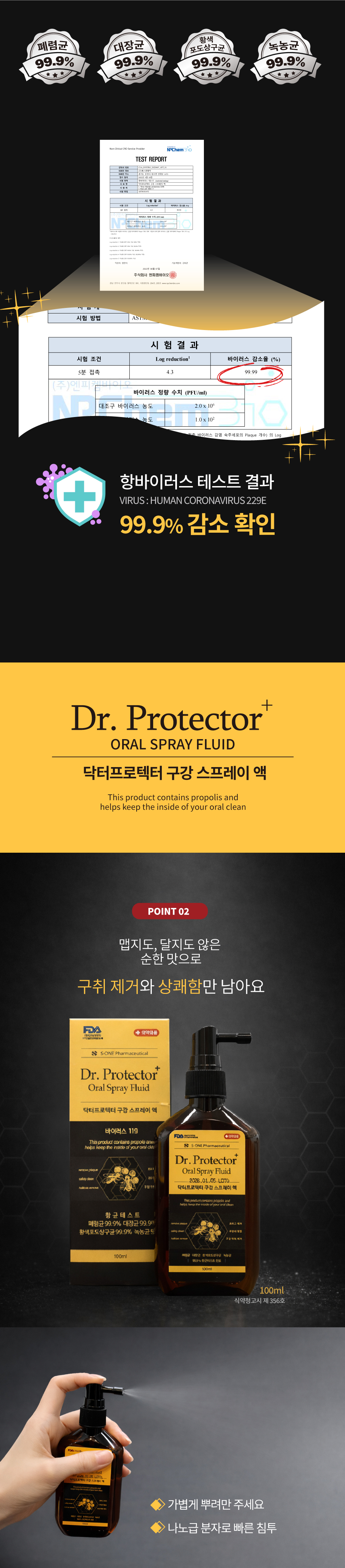 dr_pro_02.jpg
