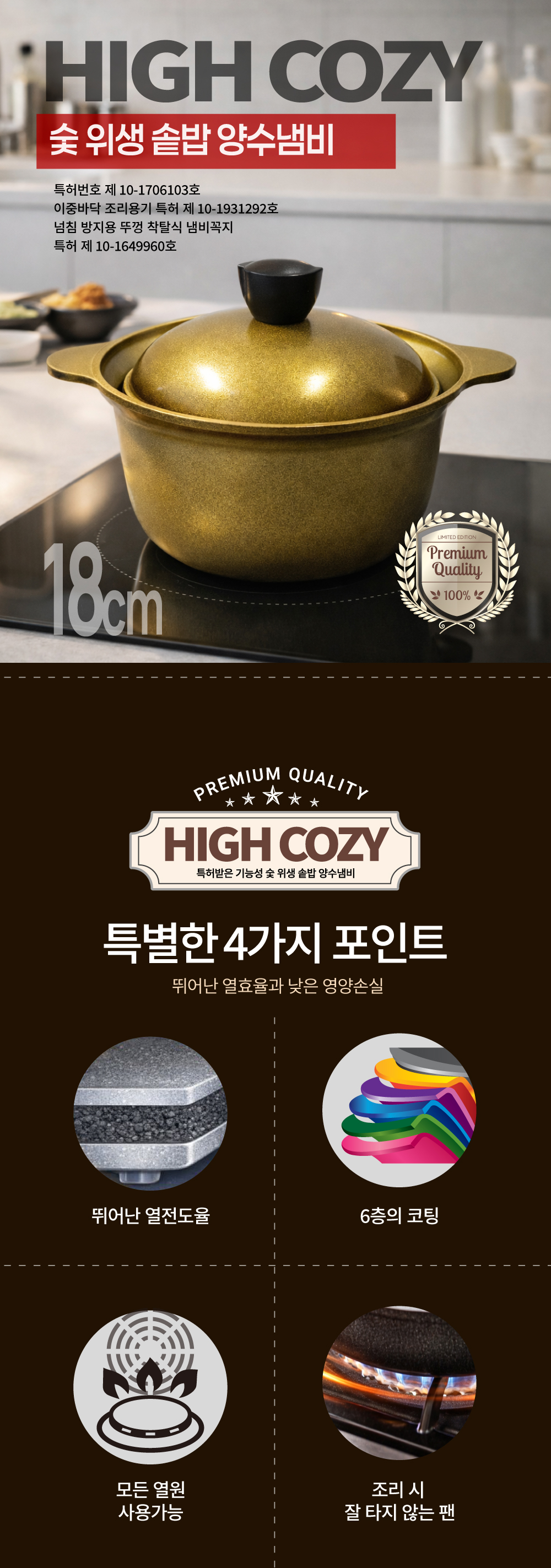 COZY_gold_18cm_01.jpg