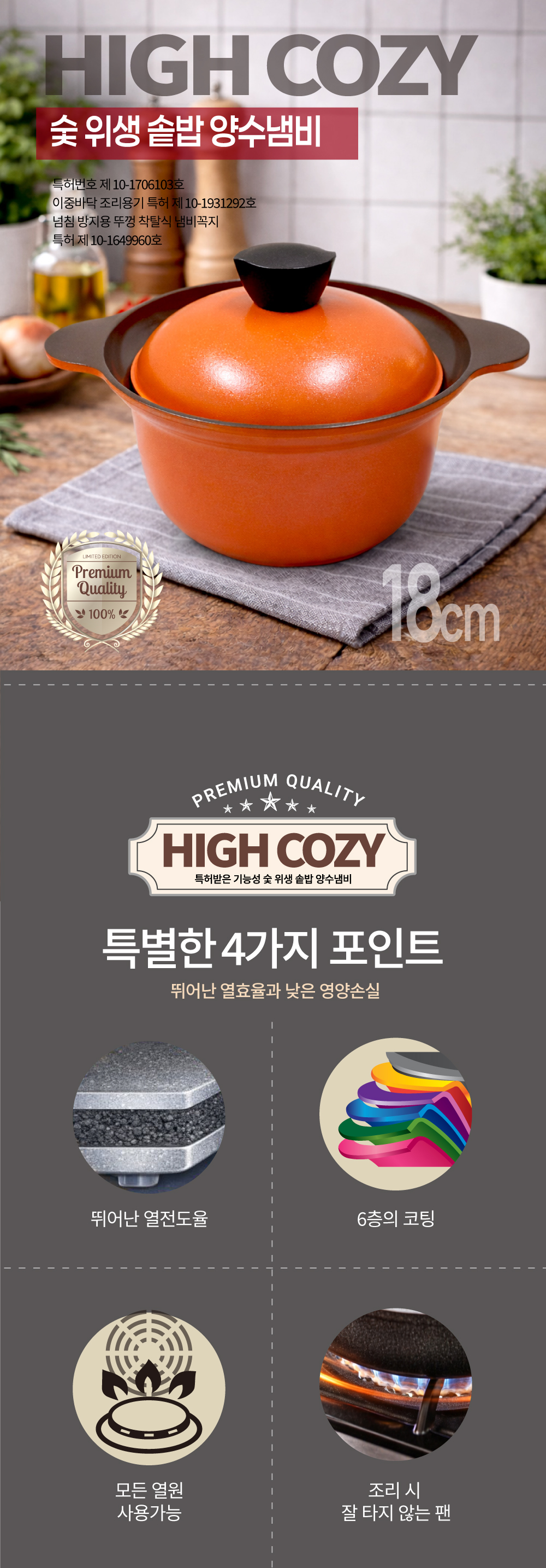 cozy_18cm_orange01.jpg
