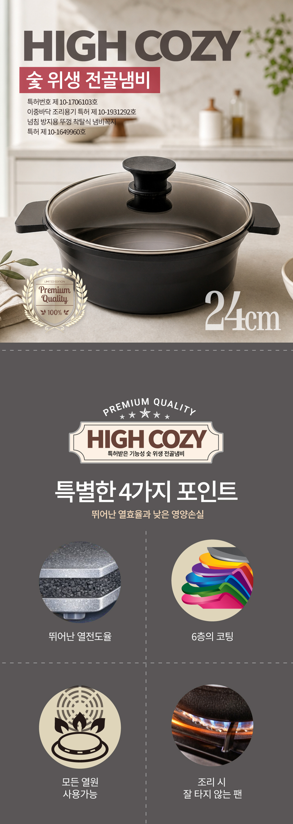 hot-pot_01.jpg