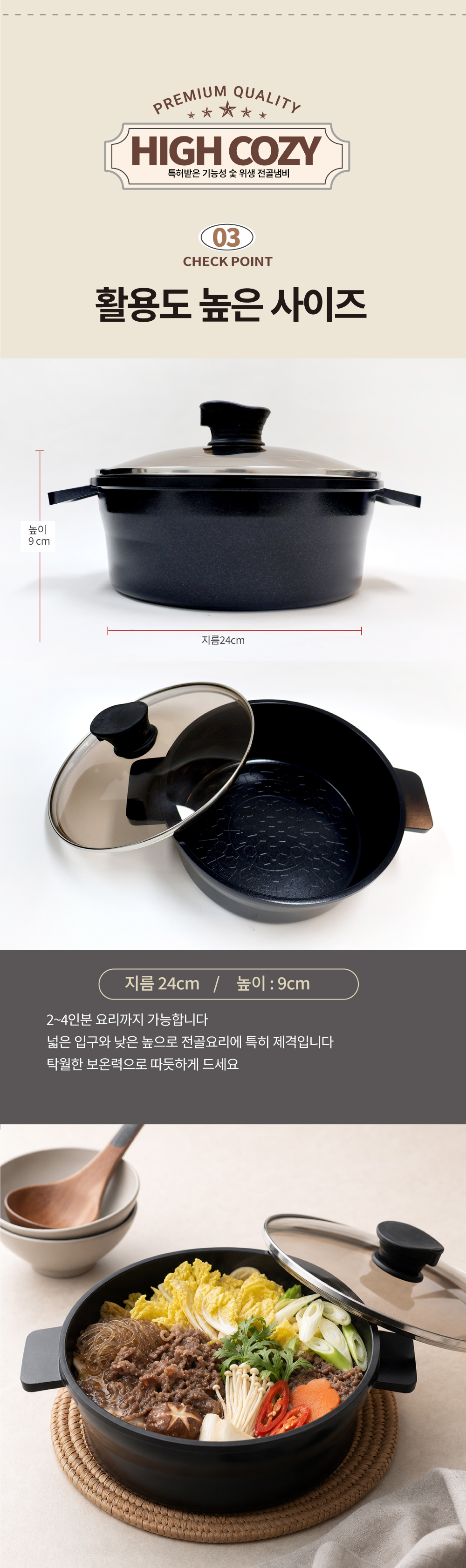 hot-pot_04.jpg