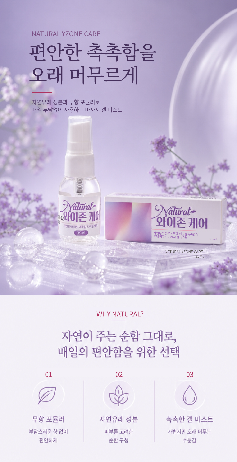 yzone_01.jpg