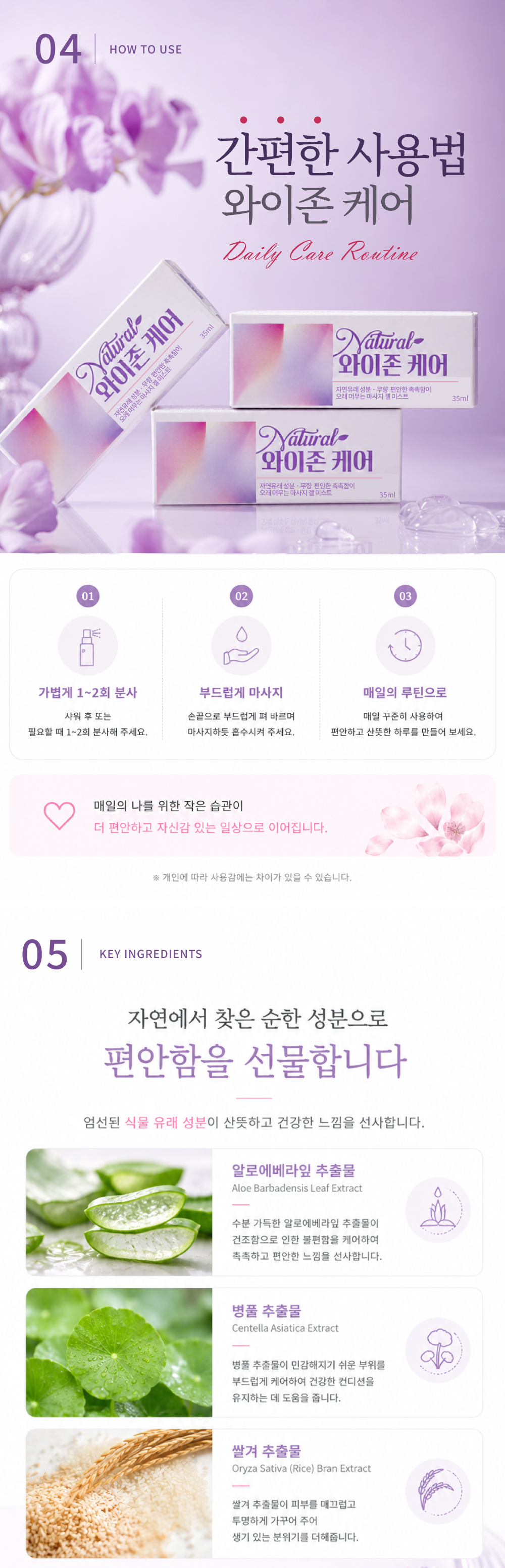 yzone_03.jpg
