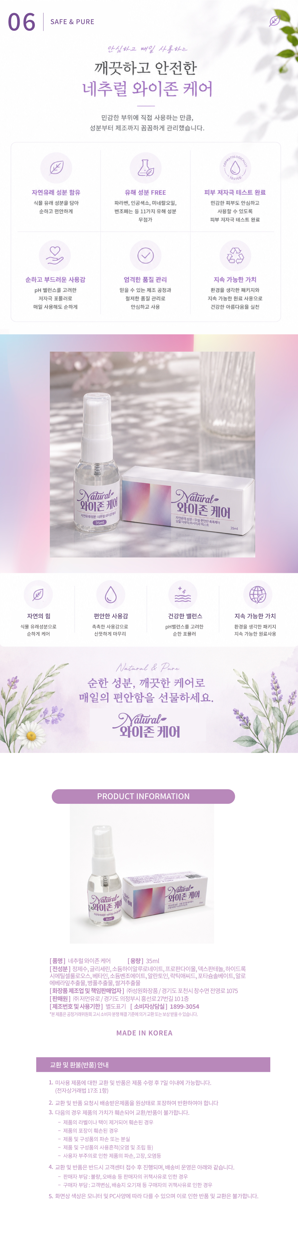 yzone_04.jpg