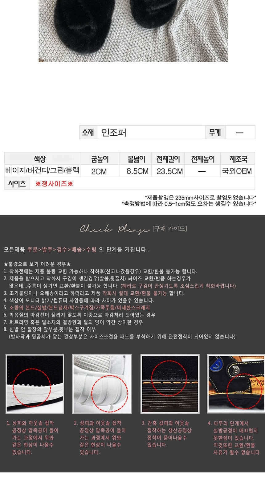 겨울거실화,겨울용슬리퍼,예쁜슬리퍼,층간소음실내화,남자실내화,여성털슬리퍼