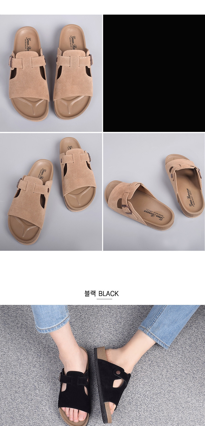 샌들,슬리퍼,플렛슈즈,스트랩샌들,남성슬리퍼,남자쪼리