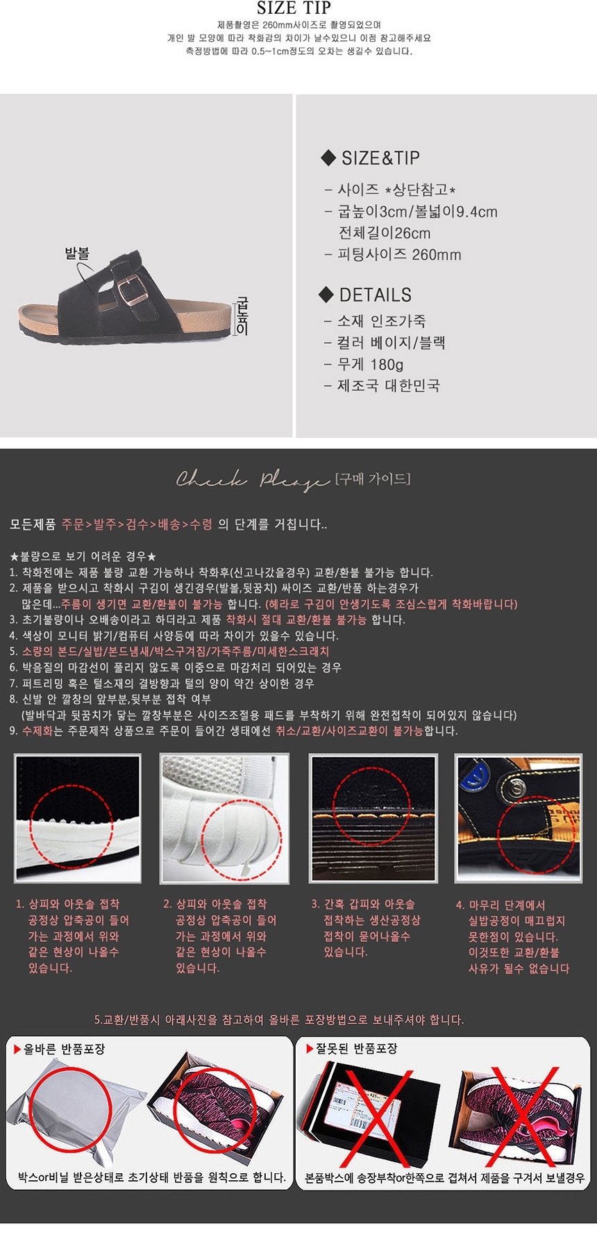 편한샌들,여름여자샌들,남자여름신발,비오는날샌들