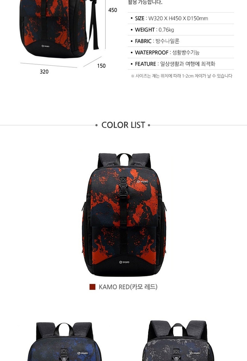 남자대학생백팩,스마트백팩