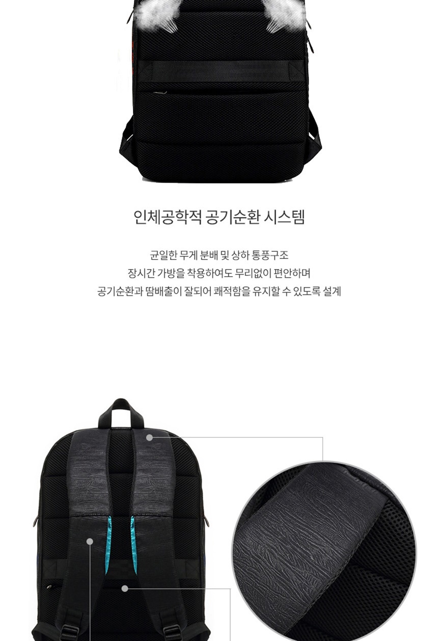 노트북가방,중학생백팩