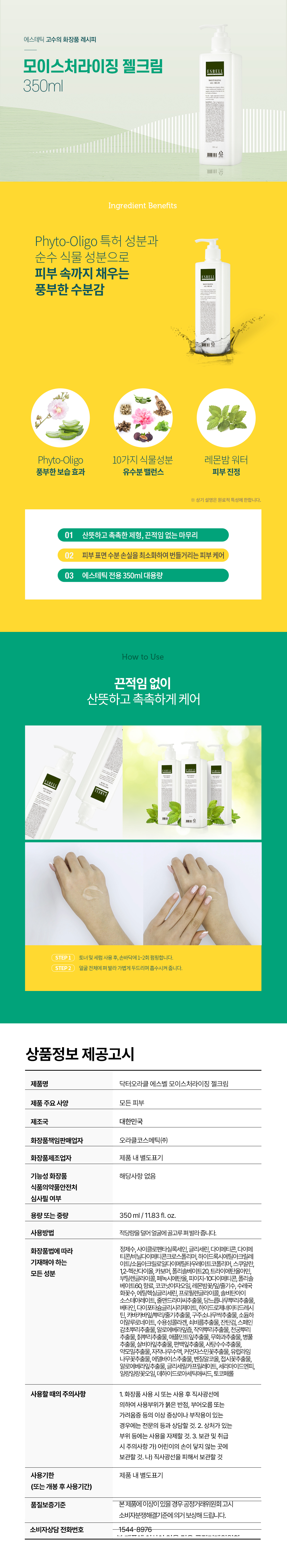 cream%2001.jpg