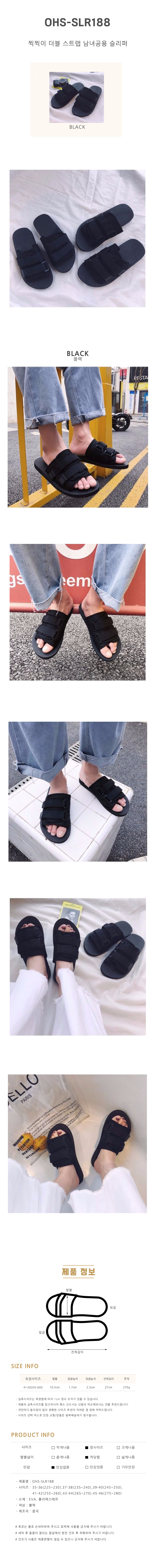 푹신한신발,좋은쿠션감,사무실신발,학생신발,거실실내화