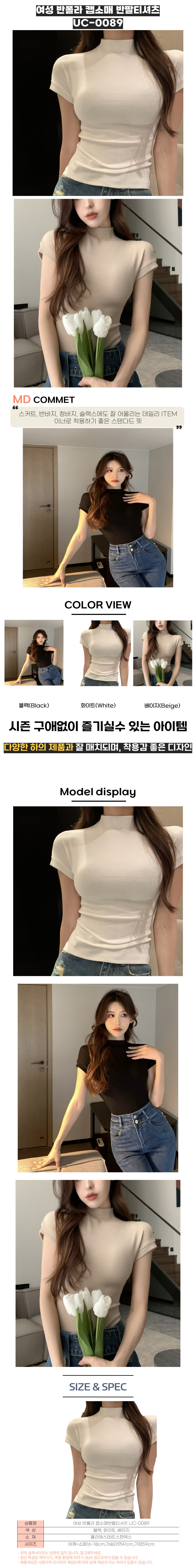 여성여름티셔츠,여성니트티,여자니트티,캐시미어니트,반팔니트티