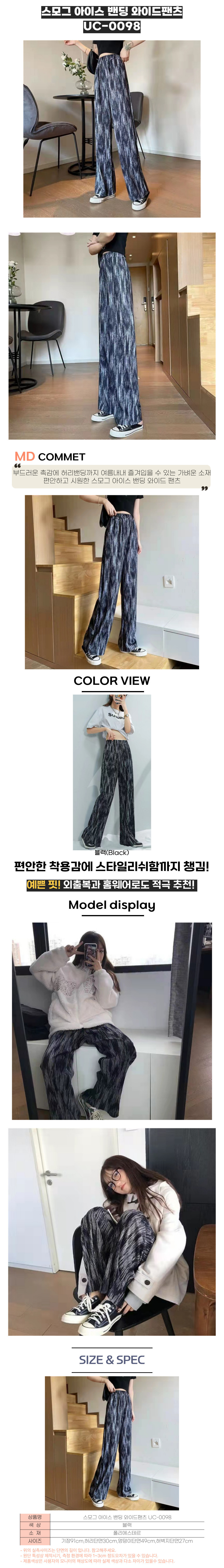 여성여름바지,플리츠바지,고무줄바지,편한바지,여성통바지