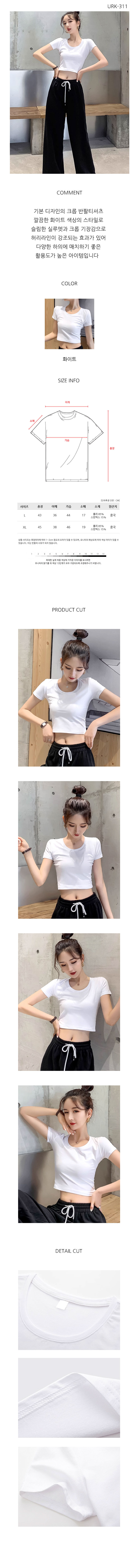 크롭티,여름반팔,빅사이즈반팔티,여성티셔츠,티셔츠