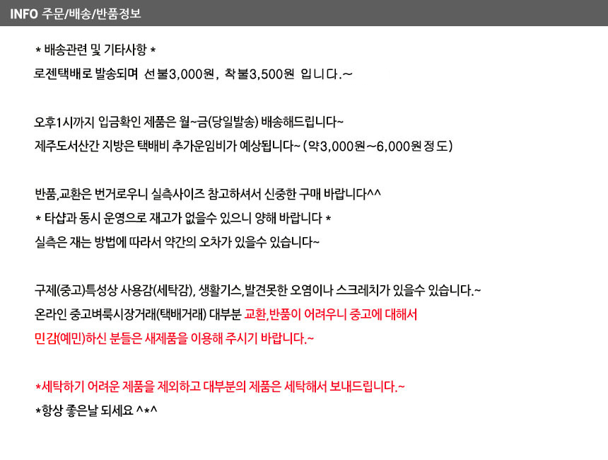 상품 상세 이미지입니다.
