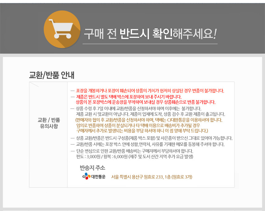 CS_%EB%8F%84%EB%A7%A4-%EC%95%88%EB%82%B4.jpg