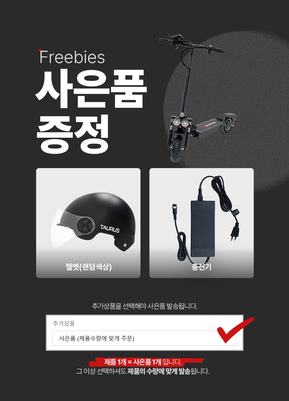 달리면 답이 보인다. 이지베이션