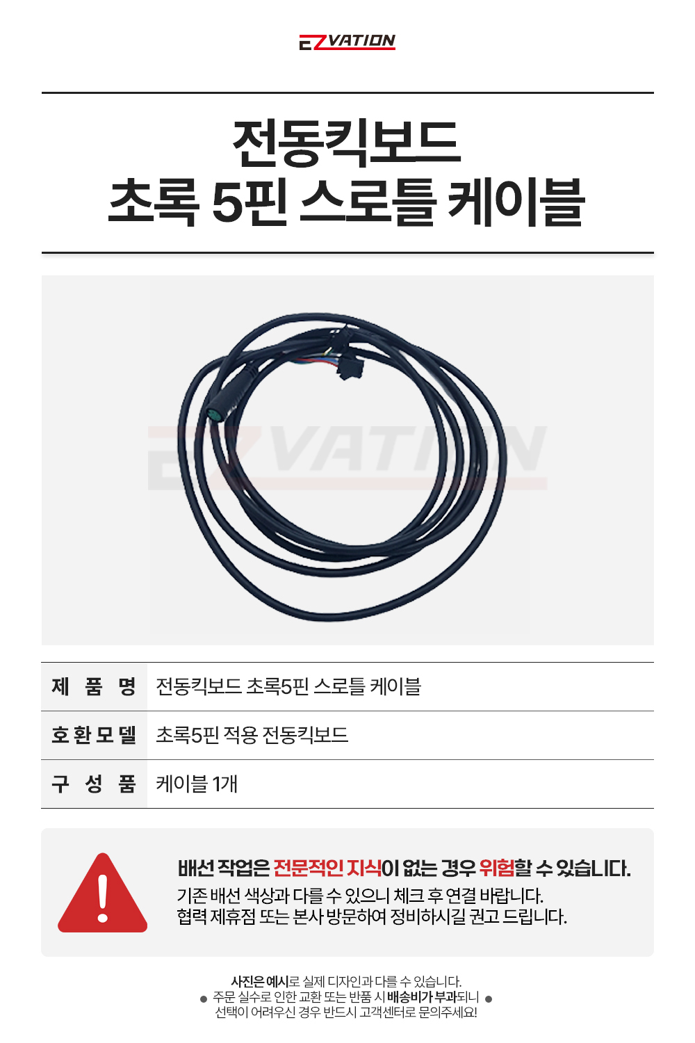 달리면 답이 보인다. 이지베이션