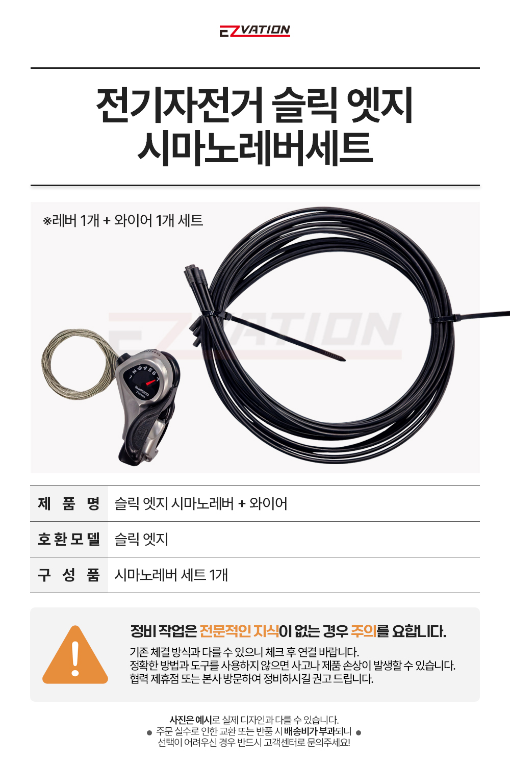 달리면 답이 보인다. 이지베이션