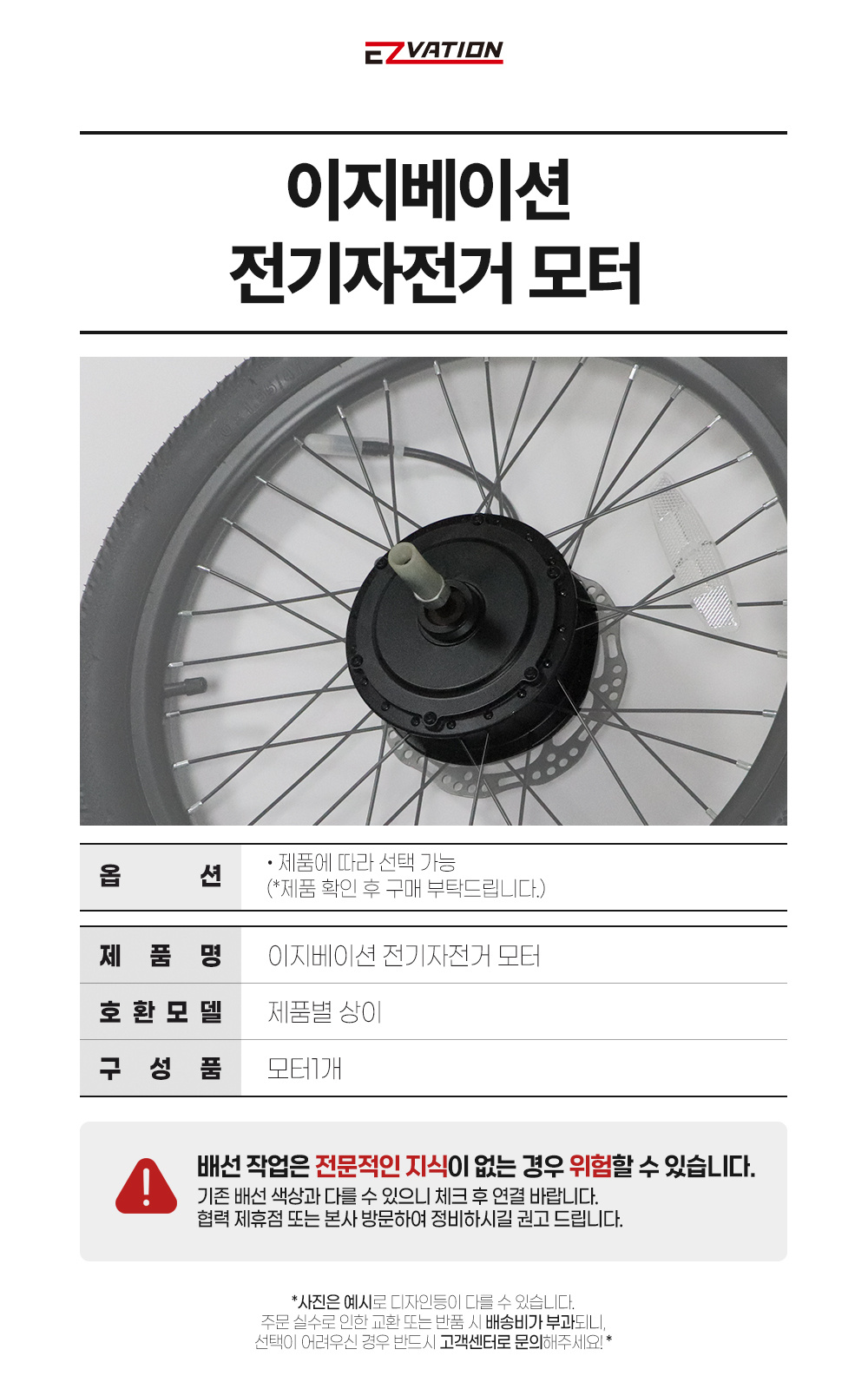 달리면 답이 보인다. 이지베이션