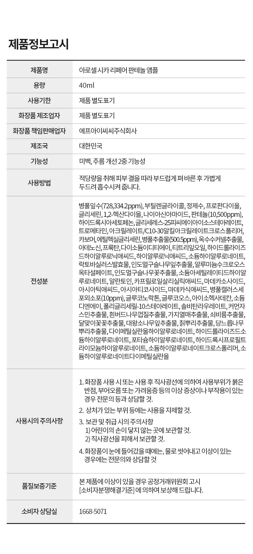 content-img-32