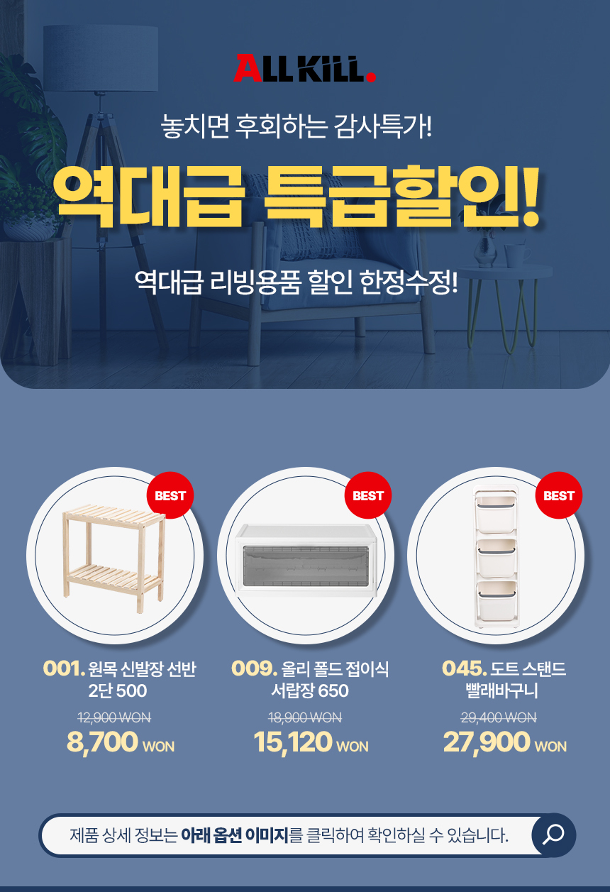 상품 대표 이미지