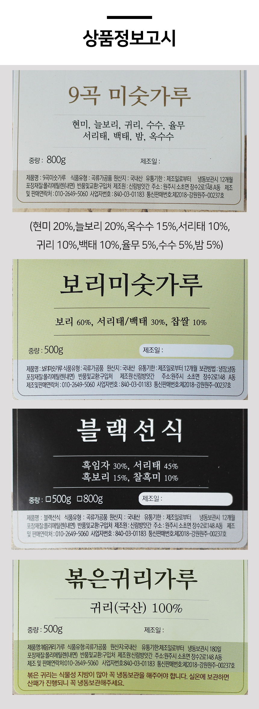 상품 상세 이미지입니다.