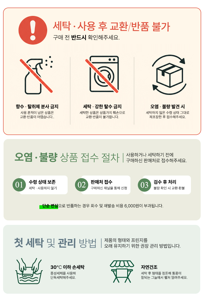 거실 쇼파커버 소파 카우치 침대 블랭킷 커버 상세 이미지 1