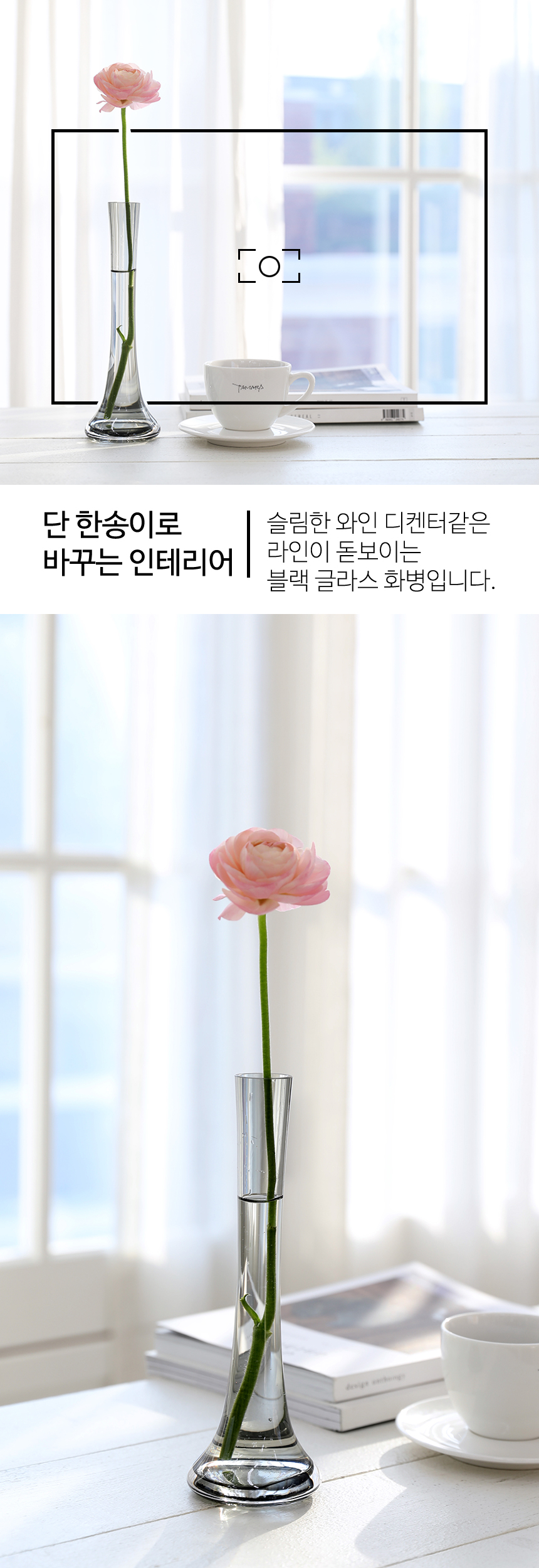 블랙 글라스 유리화병 상세 이미지 1