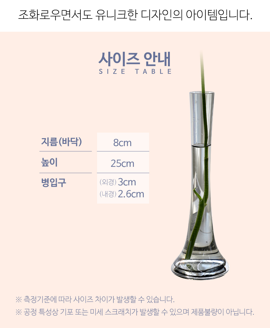 블랙 글라스 유리화병 상세 이미지 3