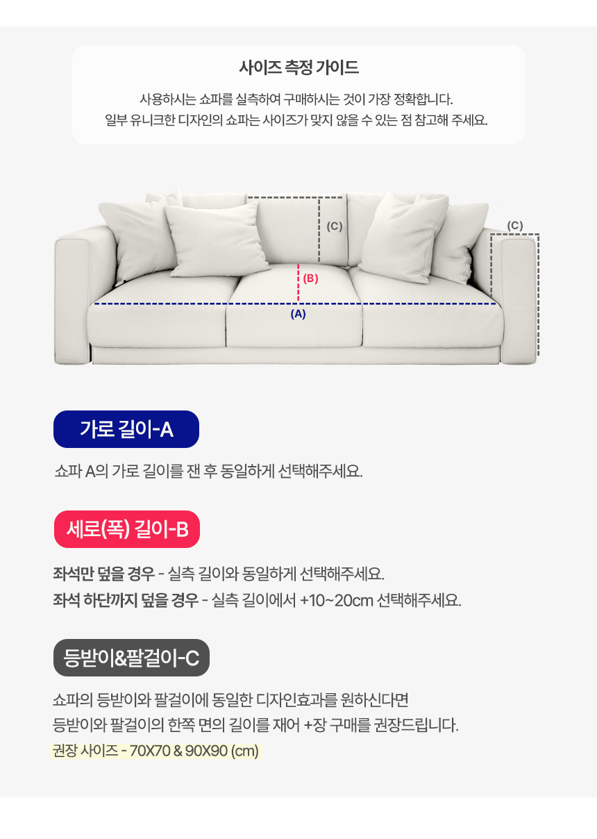 와플 이지핏 소파패드 상세 이미지 6