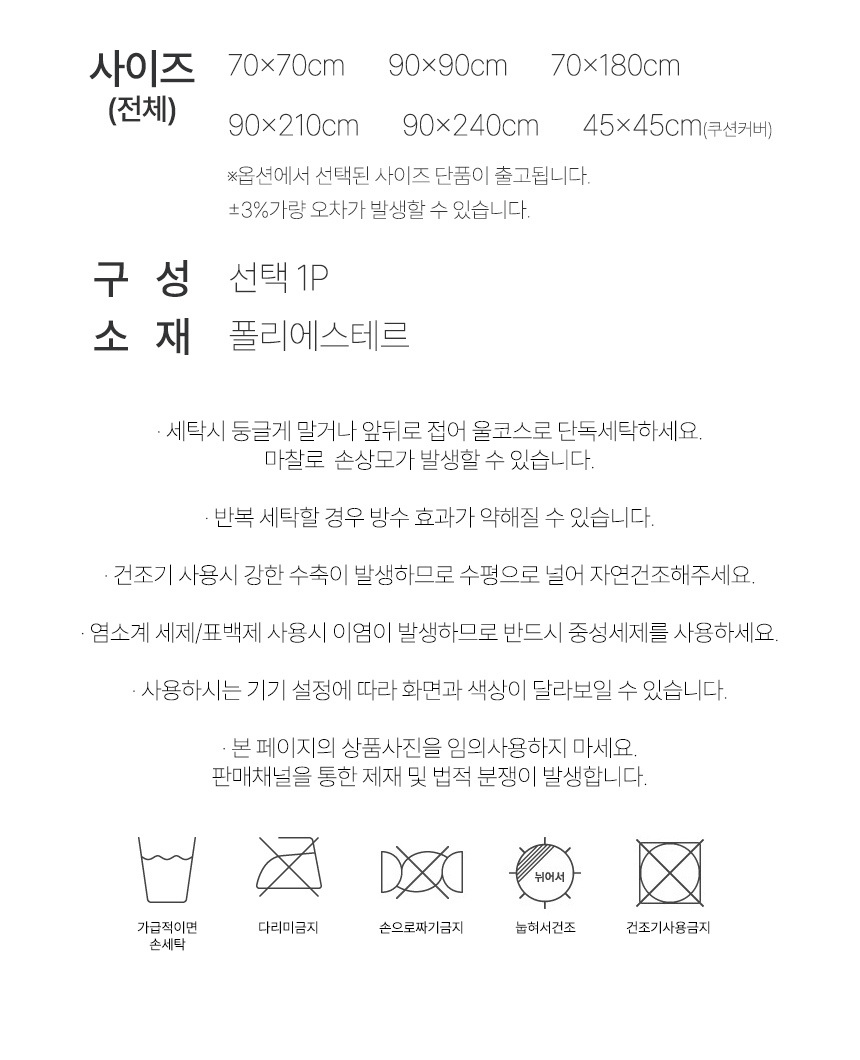 와플 이지핏 소파패드 상세 이미지 9
