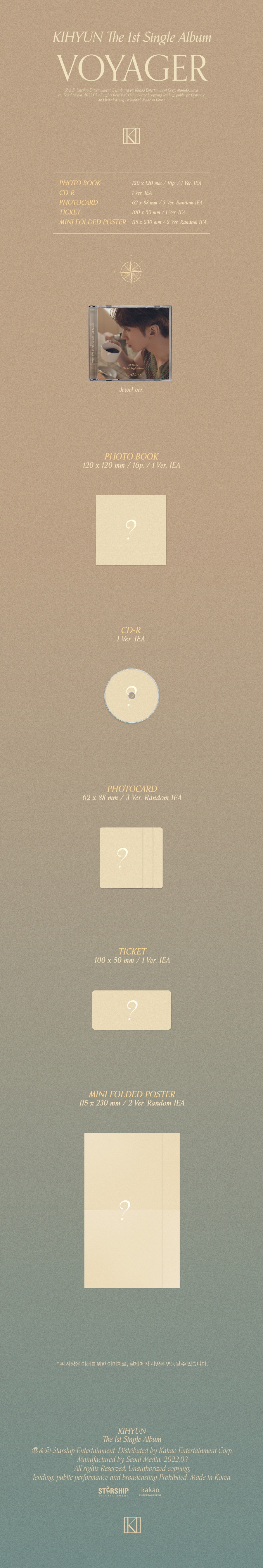 KIHYUN (MONSTA X) - 1st Single Album [VOYAGER](JEWEL VER.) voyager voyageralbum monstax kihyun KIHYUNalbum KIHYUNVOYAGER