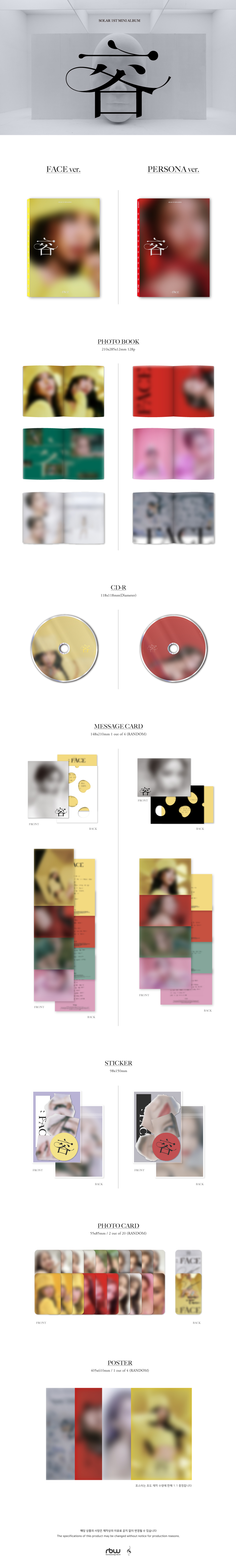 Solar - 1st Mini Album [FACE] (FACE ver.) face mamamoo solar SolarFace Solaralbum Solarcd