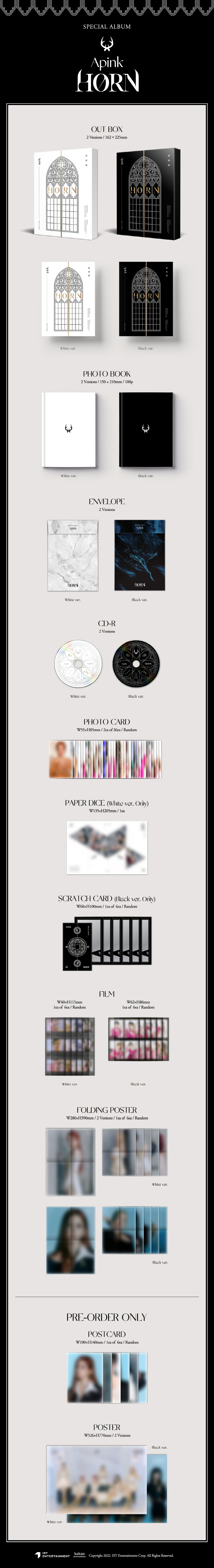 APINK - Special Album [HORN] (White+Black ver. SET) APINK HORN APINKalbum APINKcd HORNalbum album cd poster Photobook 