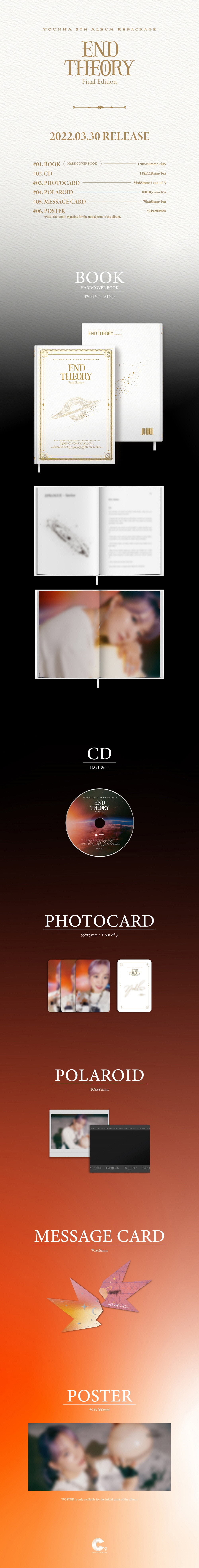 YOUNHA - 6th Repackage Album [End Theory Final Edition] album YOUNHA EndTheory
