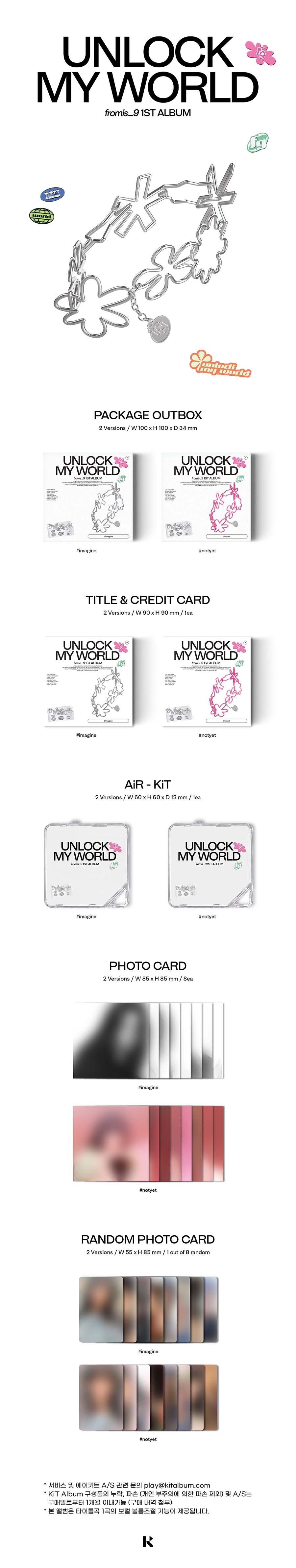 (KiT ALBUM) fromis_9 - 1st full album [Unlock My World] (RANDOM) fromis9 fromis9album fromis9cd fromis91stalbum UnlockMyWorld